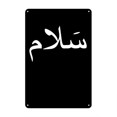 Arabic Peace Sign Islamic Assalam Arab Greetings Black Metal Poster Wall Art Decor Sign