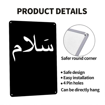 Arabic Peace Sign Islamic Assalam Arab Greetings Black Metal Poster Wall Art Decor Sign