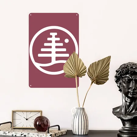 Burton Family Tree Heather Burgundy Metal Poster Wall Art Decor Sign