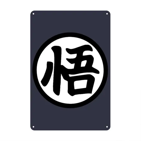 DRAGONBALL Z GOKU SHIRT Navy/heather Gray Metal Poster Wall Art Decor Sign