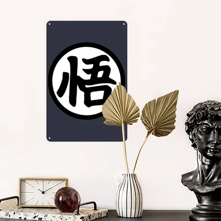 DRAGONBALL Z GOKU SHIRT Navy/heather Gray Metal Poster Wall Art Decor Sign