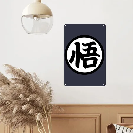 DRAGONBALL Z GOKU SHIRT Navy/heather Gray Metal Poster Wall Art Decor Sign