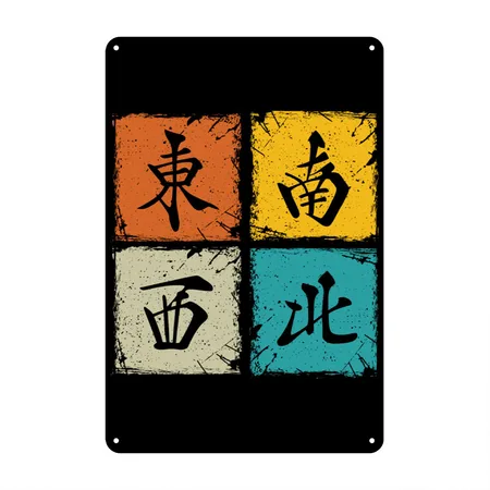 Four Winds Retro Squares Cool Mahjong Gift Black Metal Poster Wall Art Decor Sign