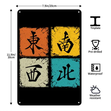 Four Winds Retro Squares Cool Mahjong Gift Black Metal Poster Wall Art Decor Sign