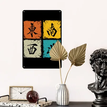 Four Winds Retro Squares Cool Mahjong Gift Black Metal Poster Wall Art Decor Sign