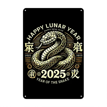 Happy Lunar New Year 2025 Year Of The Snake Black Metal Poster Wall Art Decor Sign