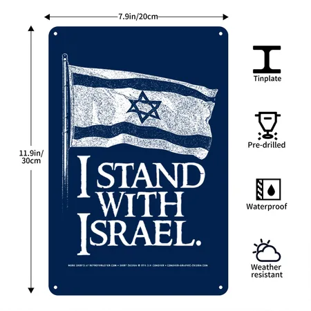 I Stand With Israel Navy Metal Poster Wall Art Decor Sign