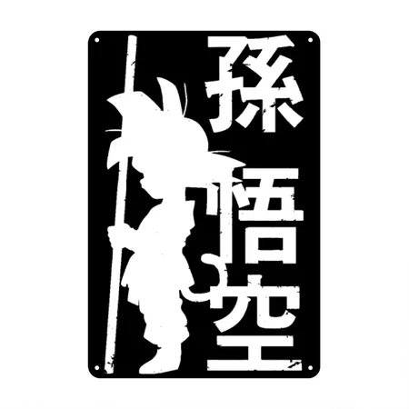Kid Goku Black Metal Poster Wall Art Decor Sign