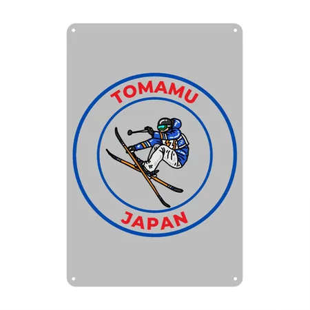 Retro Cool Skiing In Tomamu Japan Souvenir Heather Grey Metal Poster Wall Art Decor Sign
