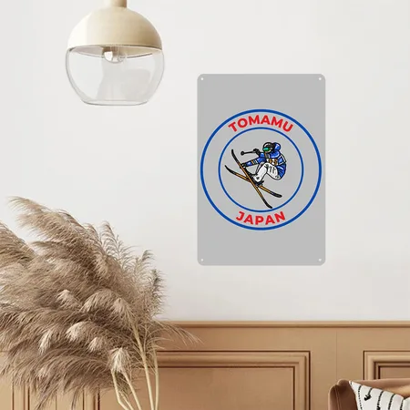 Retro Cool Skiing In Tomamu Japan Souvenir Heather Grey Metal Poster Wall Art Decor Sign